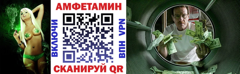 купить наркотик  KRAKEN как зайти  Амфетамин Розовый  Электрогорск 