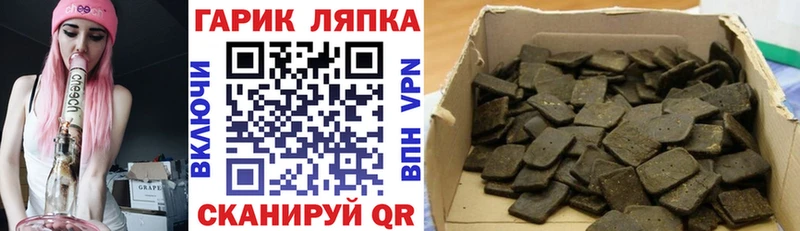 гидра ссылки  Электрогорск  Гашиш Изолятор 