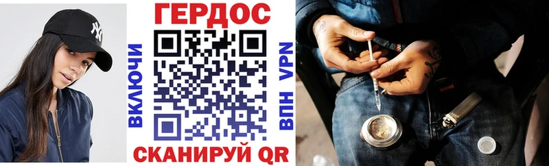 ГЕРОИН Афган  Электрогорск 