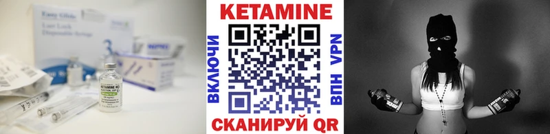 КЕТАМИН ketamine  Электрогорск 
