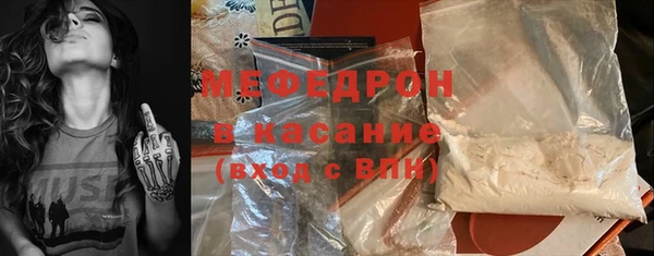 амфетамин Снежинск