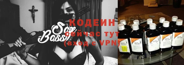 круглые Армянск