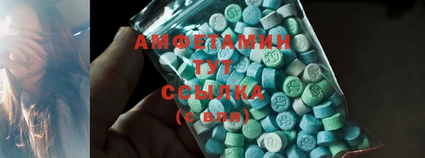 круглые Армянск