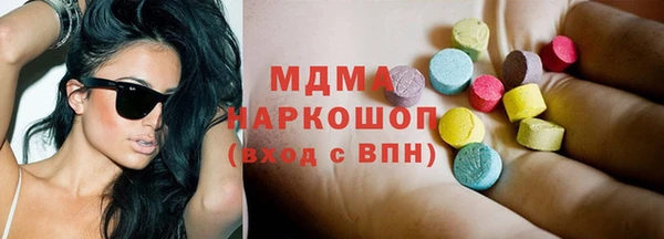 круглые Армянск