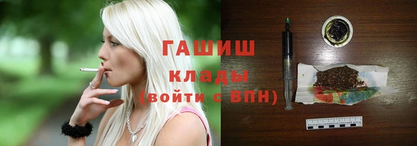 гашик Аркадак