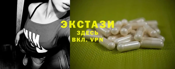 кристаллы Слюдянка