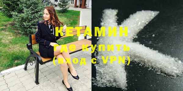 круглые Армянск