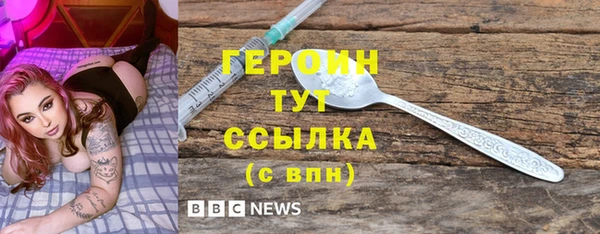 ПСИЛОЦИБИНОВЫЕ ГРИБЫ Арсеньев