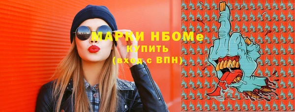 круглые Армянск
