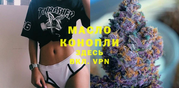 ПСИЛОЦИБИНОВЫЕ ГРИБЫ Арсеньев