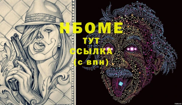 меф Алексин