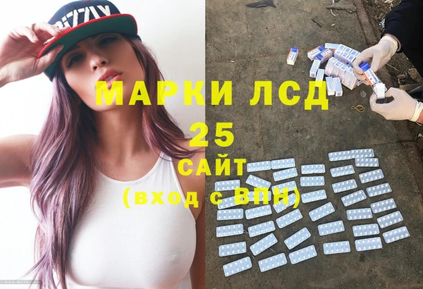 стаф Алексеевка