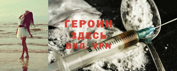 ПСИЛОЦИБИНОВЫЕ ГРИБЫ Арсеньев