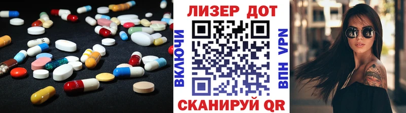 Лсд 25 экстази ecstasy  Электрогорск 