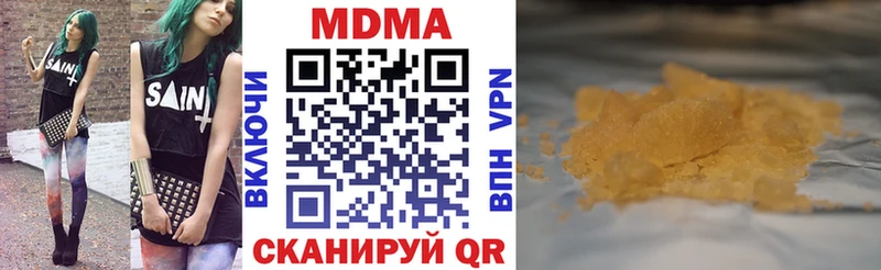 МДМА VHQ Электрогорск
