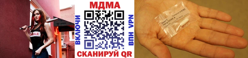МДМА молли  Электрогорск 