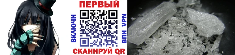 Первитин Декстрометамфетамин 99.9%  omg   Электрогорск  где купить наркоту 