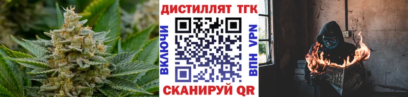 ТГК концентрат Электрогорск